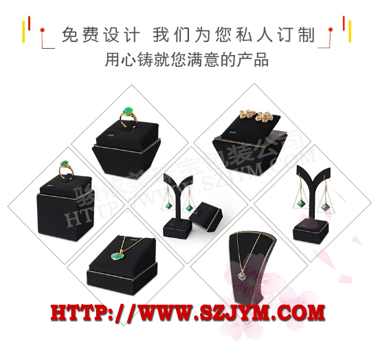 项链套装摆台SJ23，耳坠链摆台,耳饰展具,项链陈列架,吊坠展示架,戒指摆台