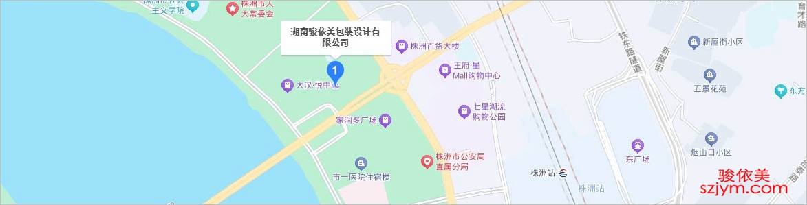骏依美环保材质珠宝盒与首饰盒展示