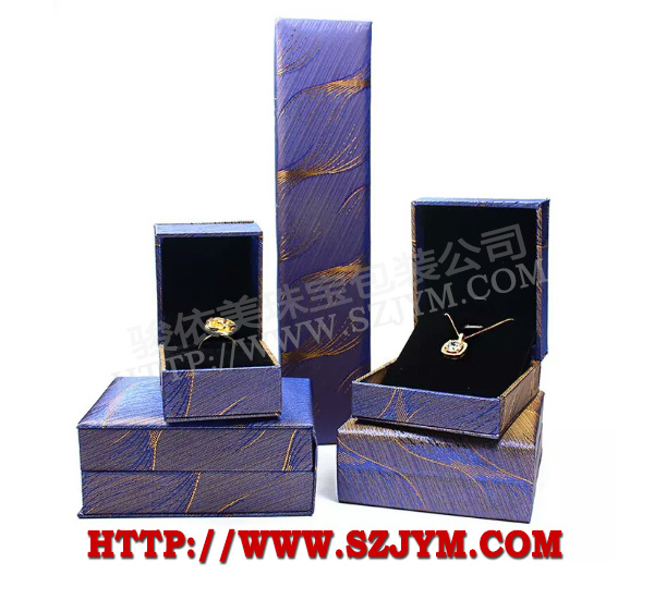 首饰包装盒SH15