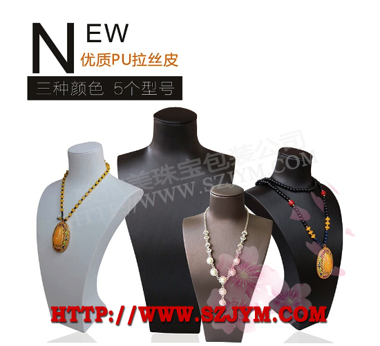 项链人头脖架SJ14