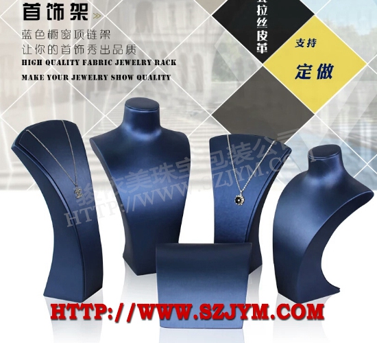 项链人头脖架SJ16