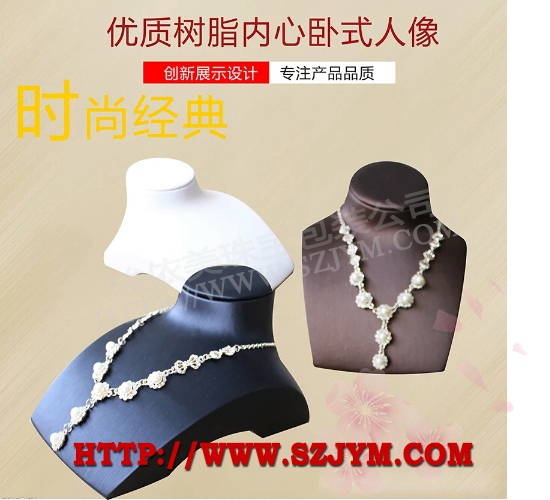 项链人头脖架SJ21