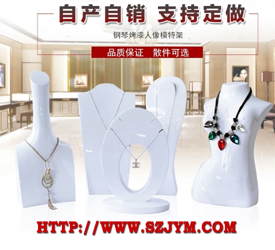 项链人头像展架SJ22