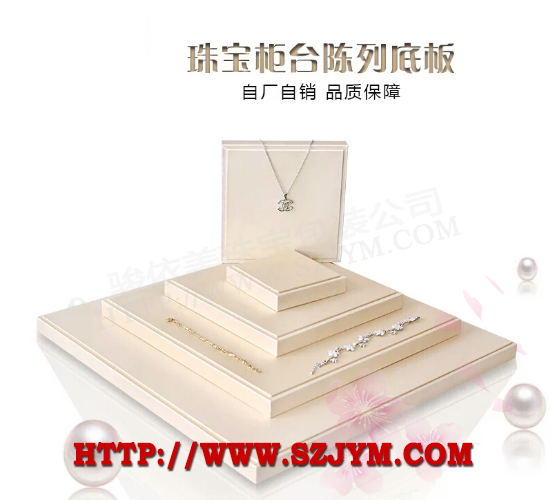 珠宝陈列摆台SJ28