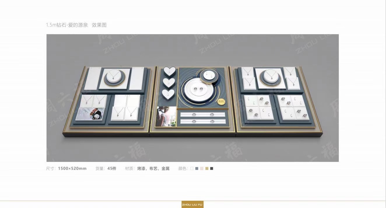 首饰陈列道具DJ36