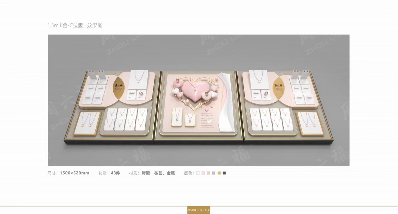 首饰陈列道具DJ37