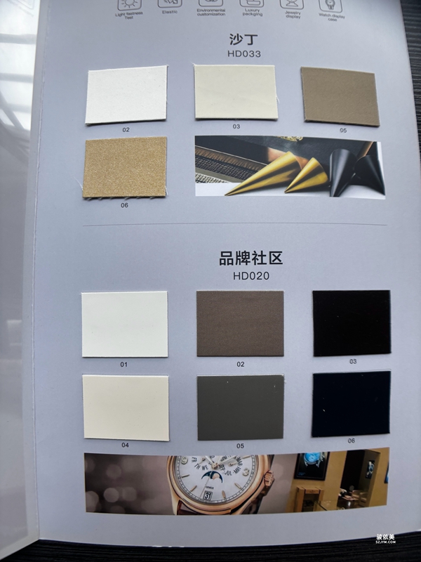 珠宝首饰包装外包材质P66