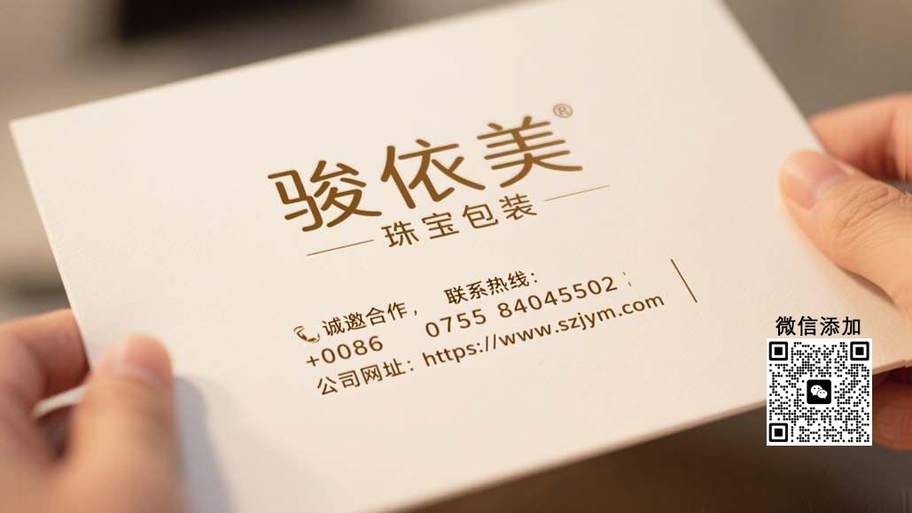 绒布戒指盒与项链盒内衬结构对比